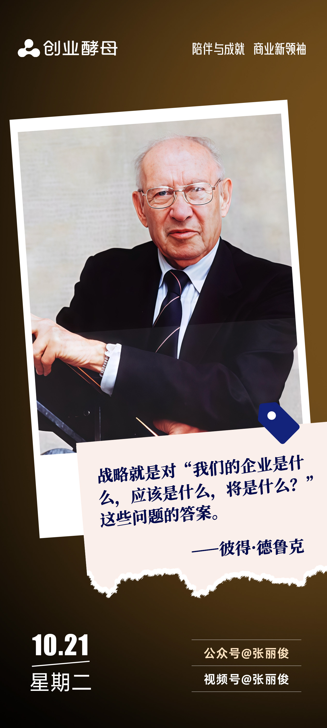 武汉市增长战略最佳实践(增长型战略适用条件)