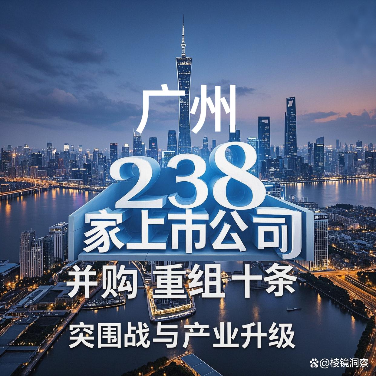 武汉市专业并购重组(并购重组最好的书)