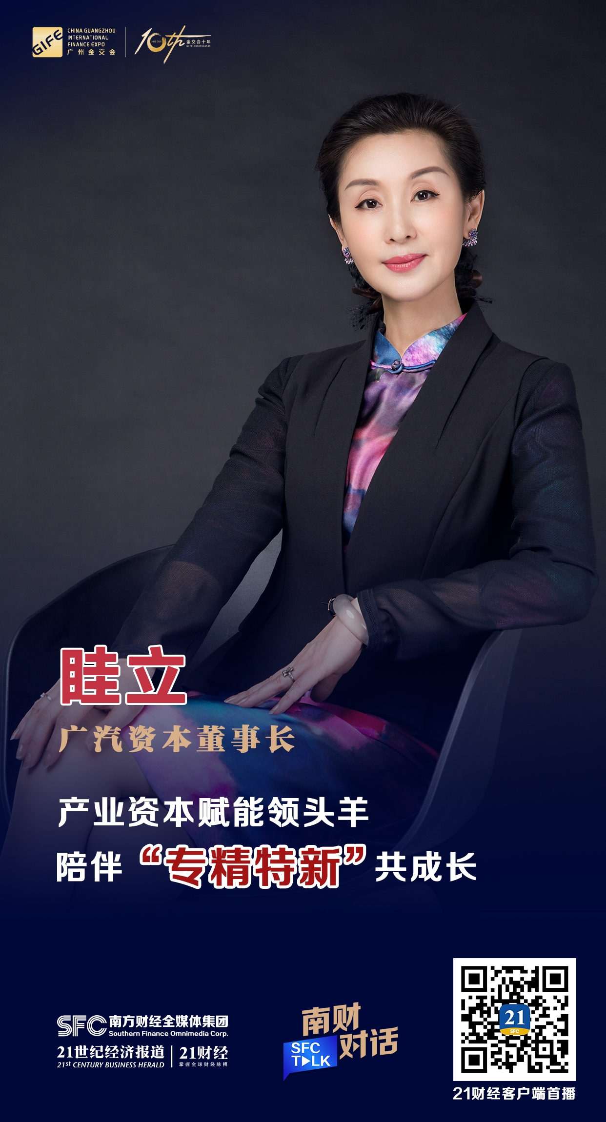 武汉市全要素资本赋能实业(全要素企业是什么意思)