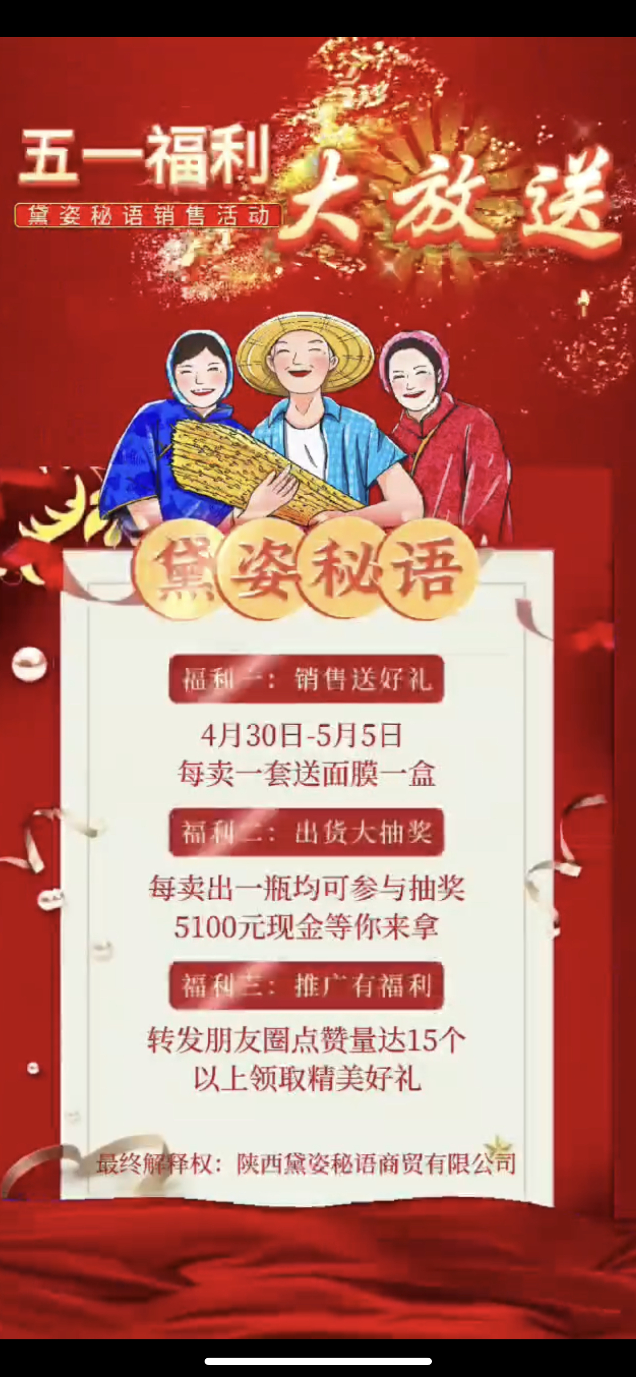 武汉市广告并购顾问(广告并购顾问岗位职责)