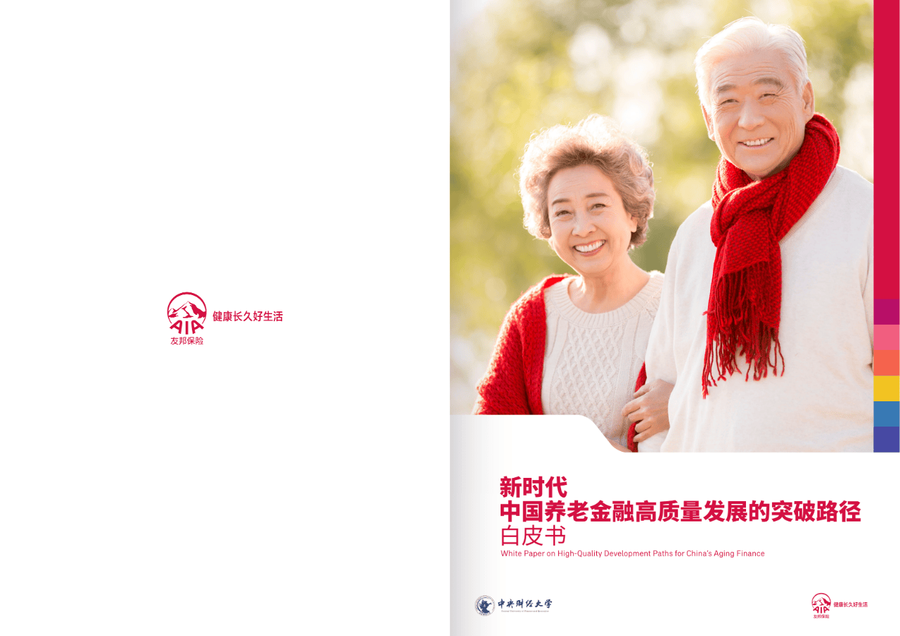 武汉市养老企业投资咨询(投资养老项目的投资公司)