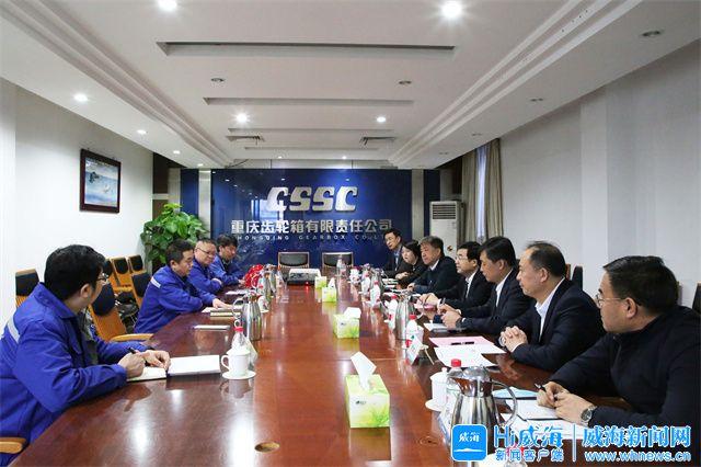 武汉市重庆资源对接(重庆资源交易中心)