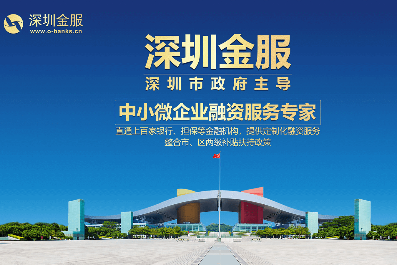 武汉市投融资服务平台(投融资平台是什么意思)