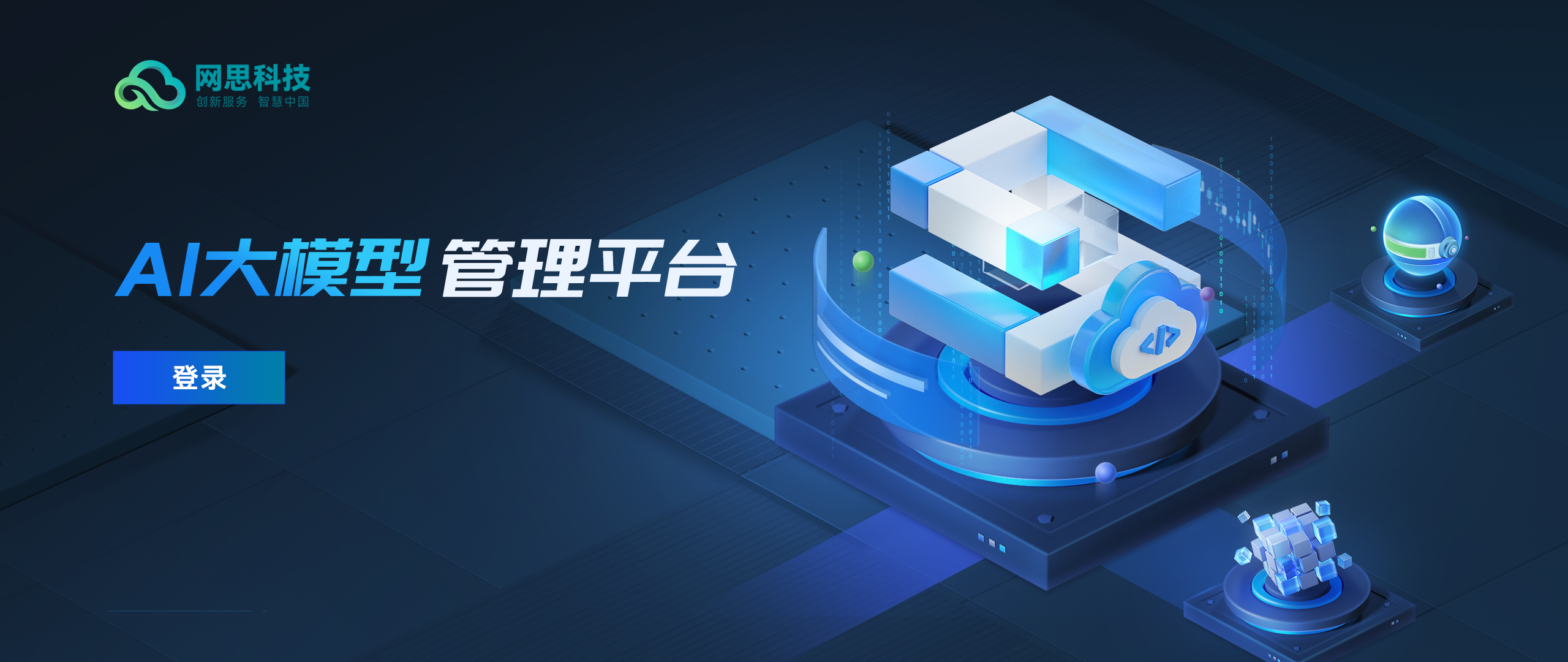 武汉市融资策划平台(融资策划能力,融资渠道)