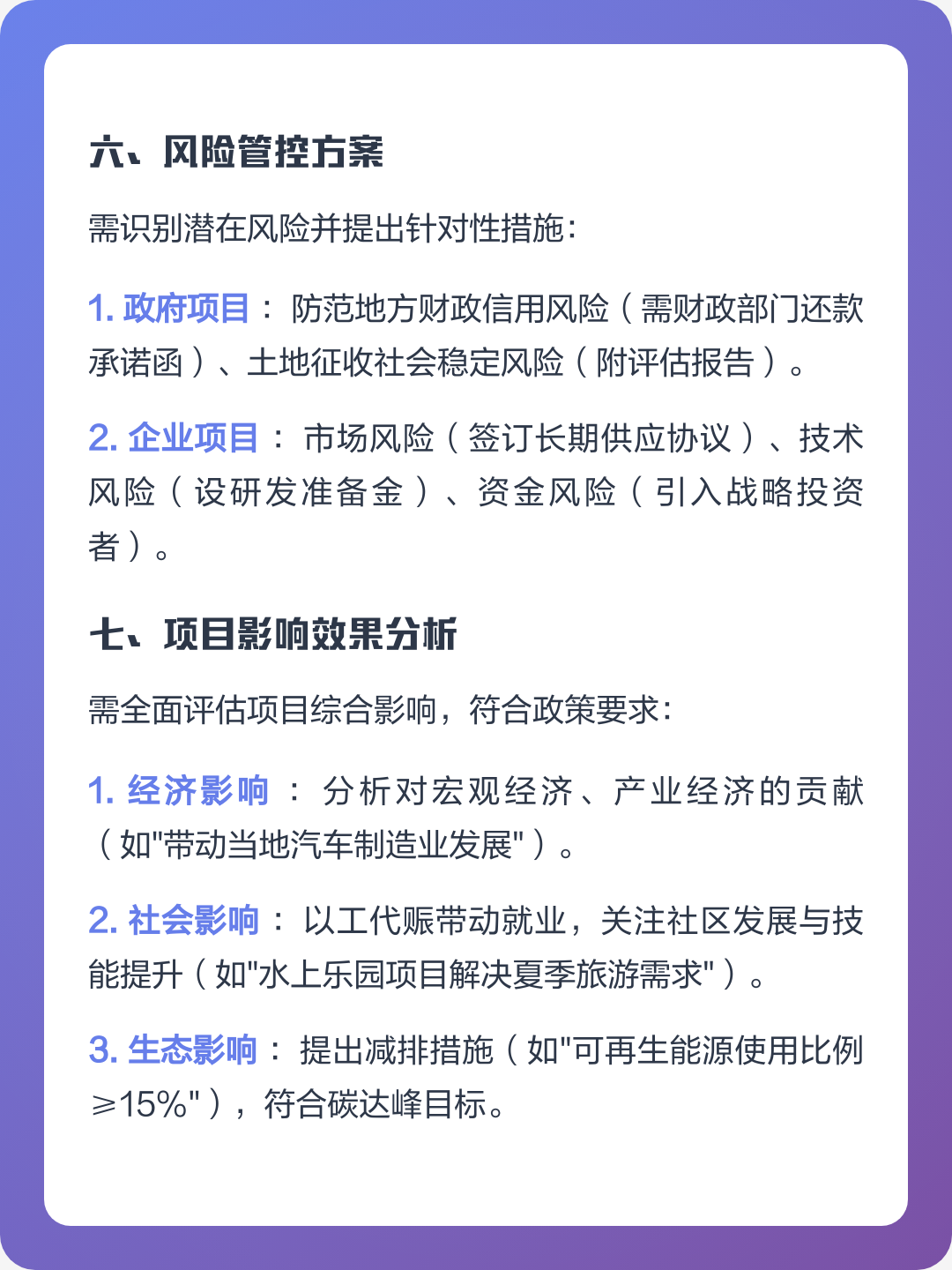 武汉市全要素可行性研究(全要素可行性研究包括)