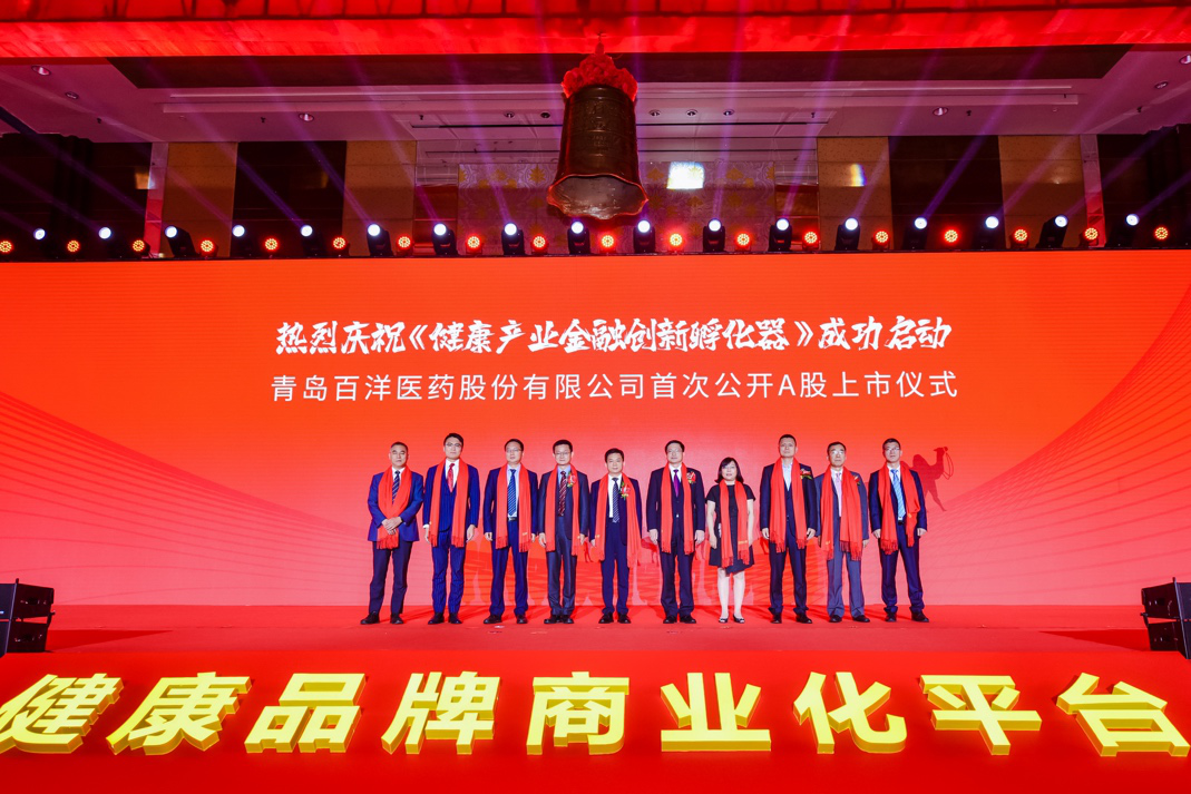 武汉市包含高回报医药创业板上市的词条