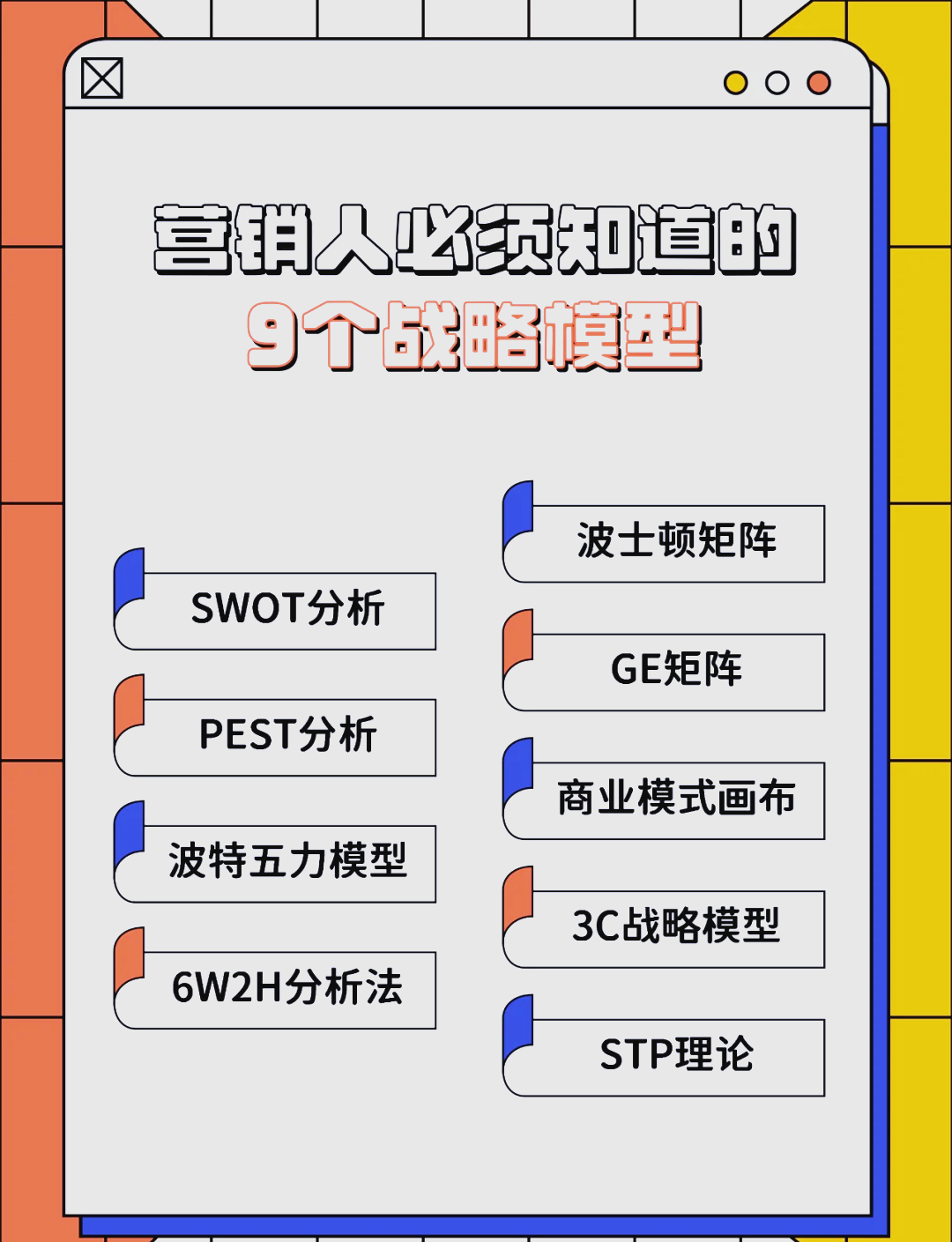 武汉市稳健饮料竞争分析(稳健饮料竞争分析报告)