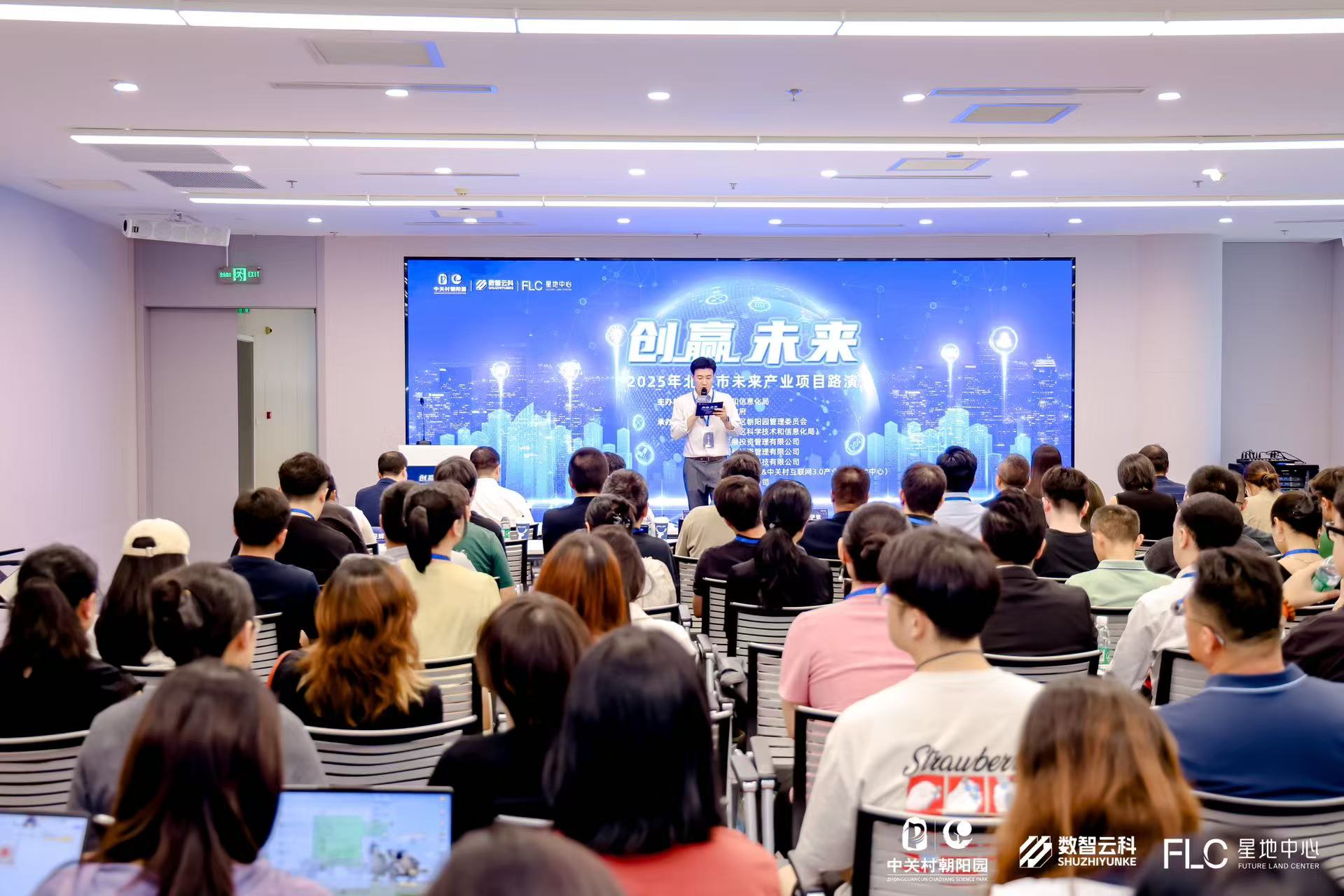 武汉市融资路演平台(融资路演平台是什么)