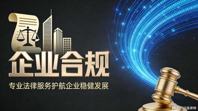 武汉市合规企业价值增长机构(合规企业价值增长机构是什么)