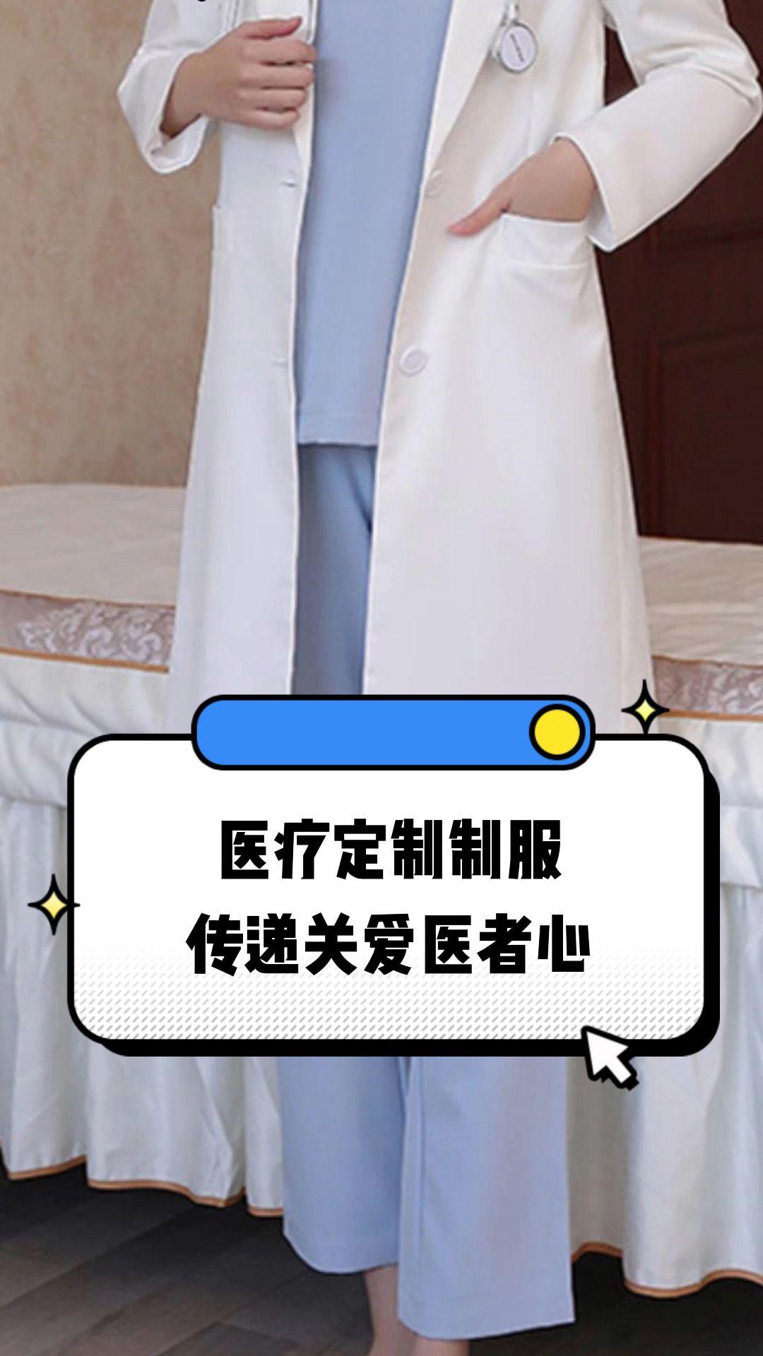 武汉市定制医疗投资咨询(定制医疗投资咨询公司)
