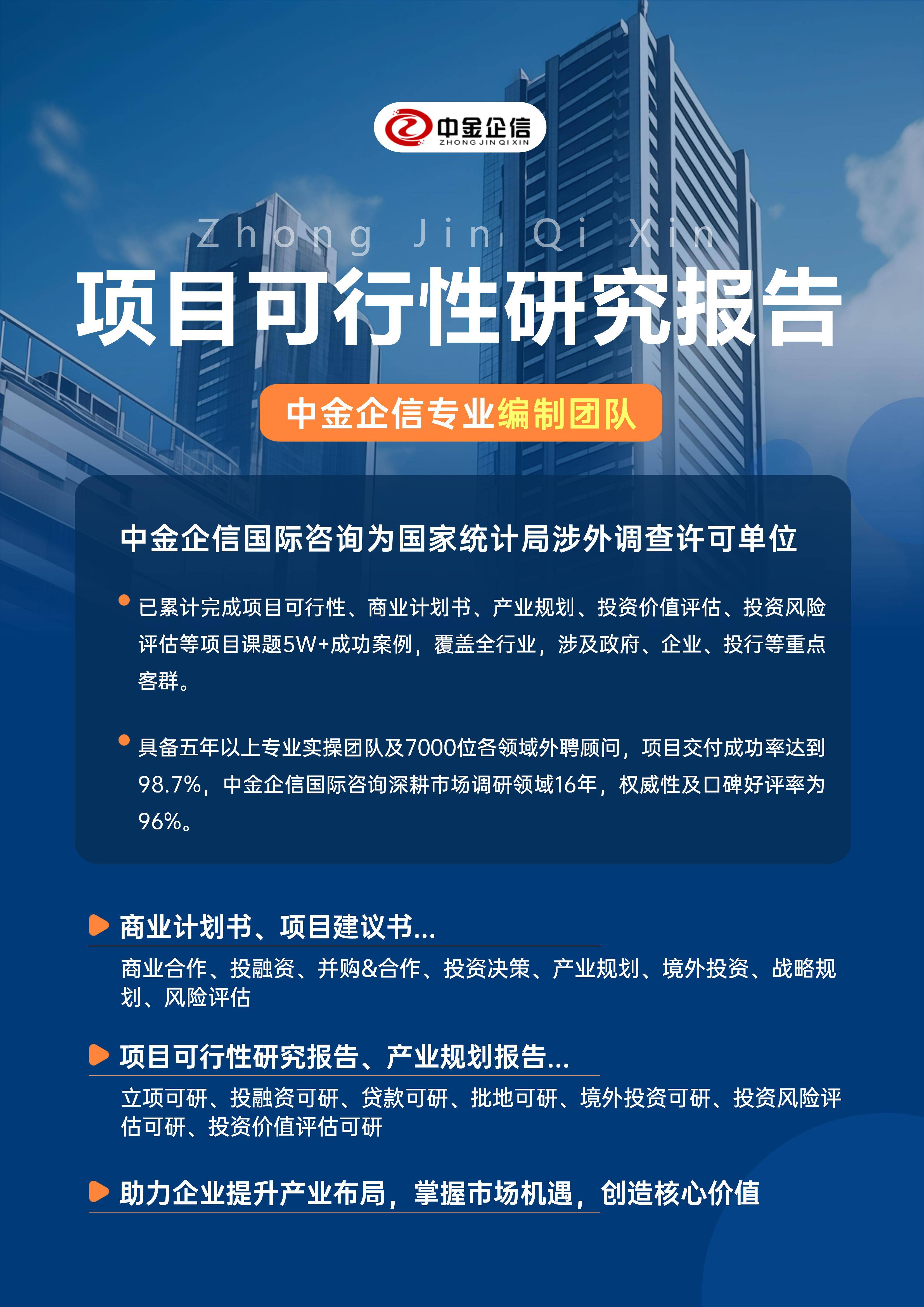 武汉市结果导向可行性研究机构(结果导向型的绩效考核方法的基础是什么)