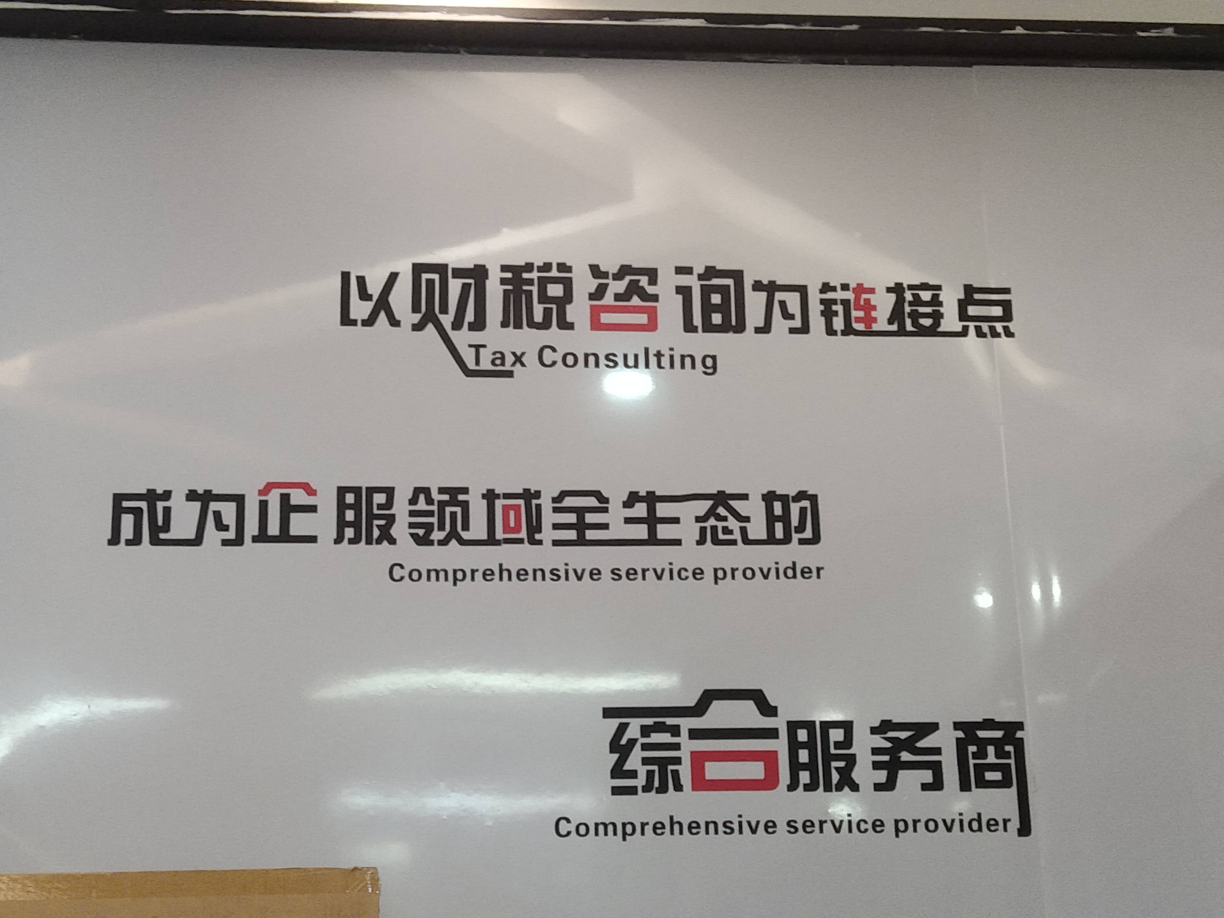 武汉市成都医疗财务优化(成都医疗seo整站优化)