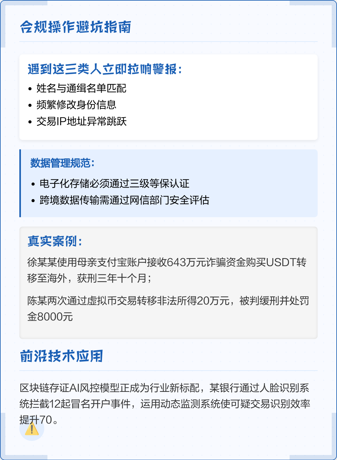 武汉市全场景合规管理(全场景合规管理是什么)