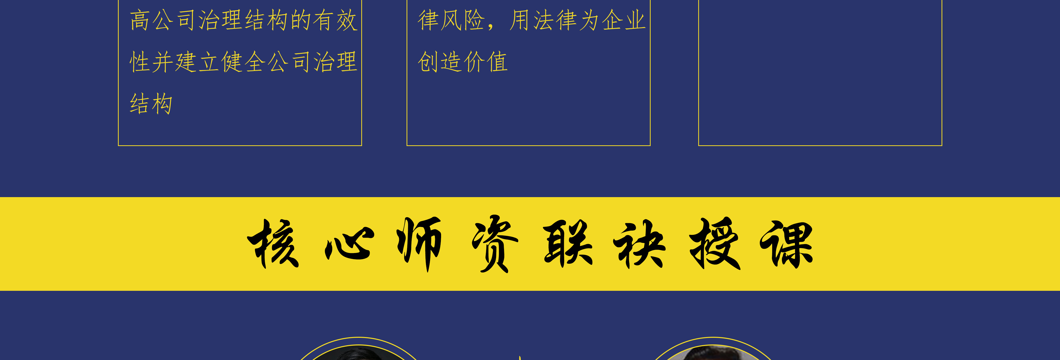 武汉市实战型资本规划机构(资本运作战略规划方案)