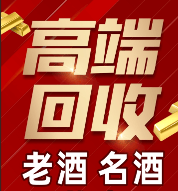 武汉市稳增长白酒现金流管理(白酒行业处于存量竞争时代)