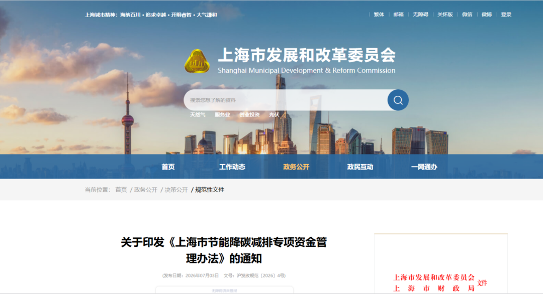 武汉市上海资金管理(中国证监会上海监督管理局)